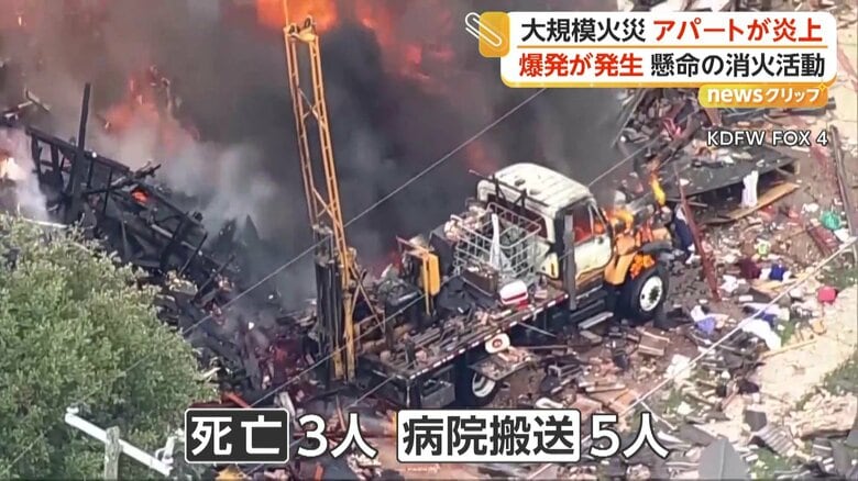 建物の残骸や車