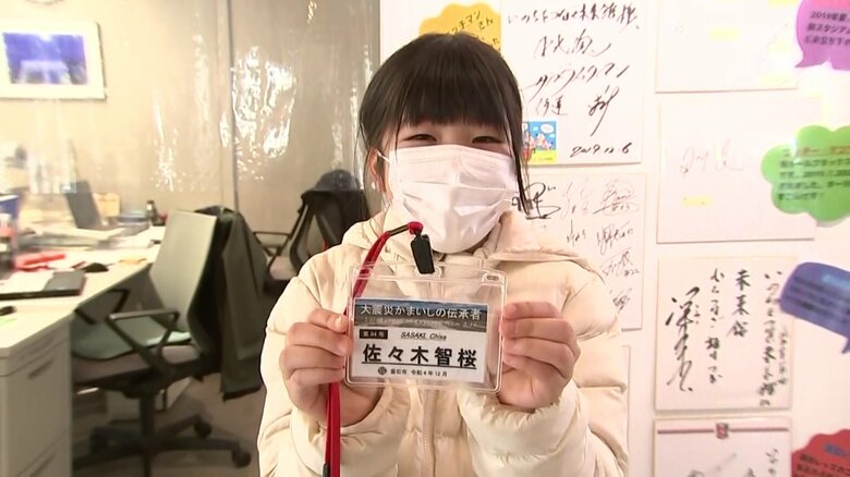 2022年に伝承者として認定