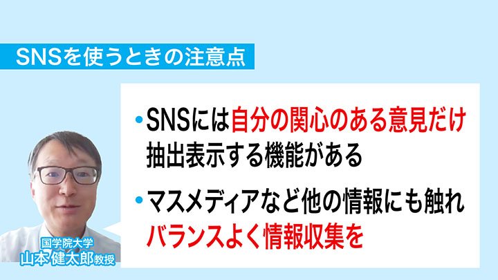 国学院大学 山本健太郎教授