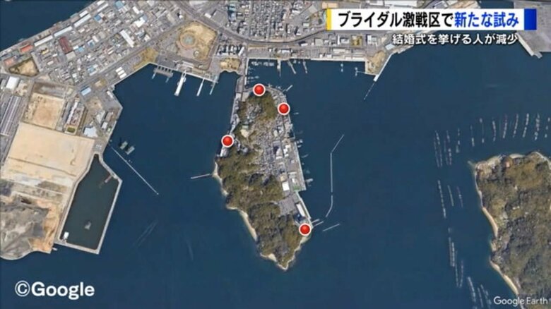 広島市元宇品地区には結婚式場が4つ