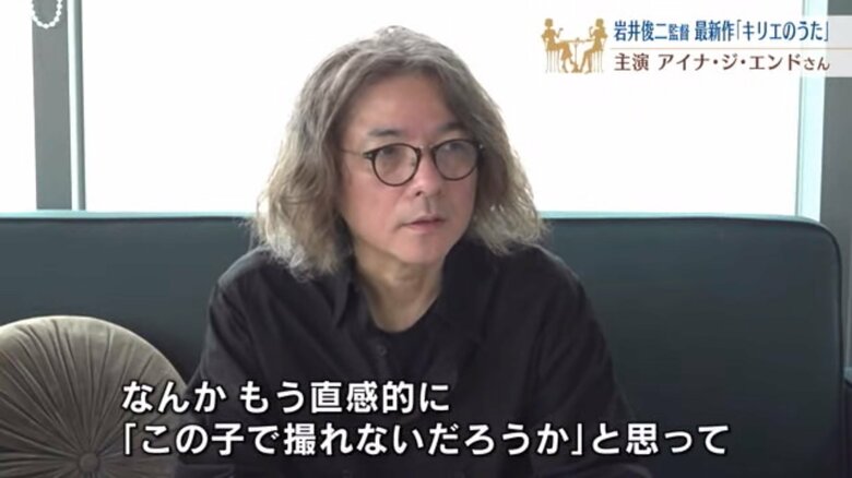岩井俊二監督