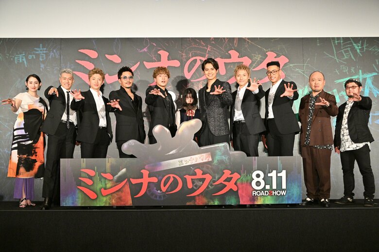 映画『ミンナのウタ』8月11日（金）全国ロードショー　出演：GENERATIONS、早見あかり、マキタスポーツ　他　企画・配給：松竹©2023「ミンナのウタ」製作委員会