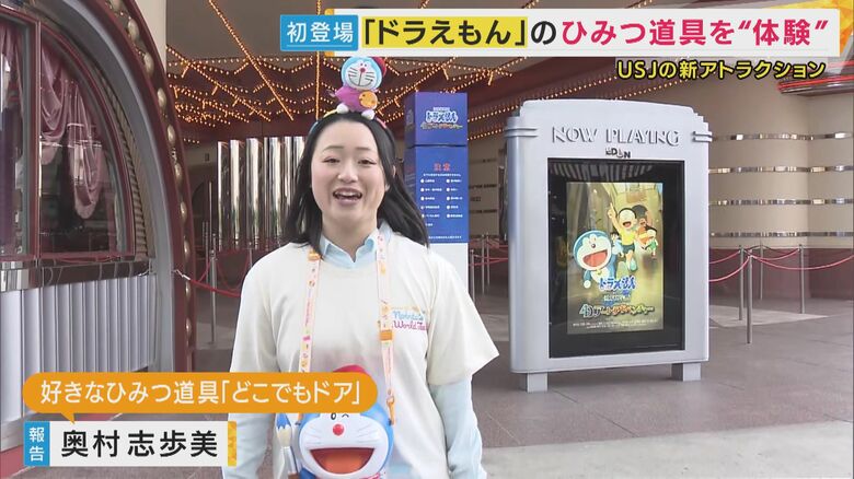 奥村志歩美記者