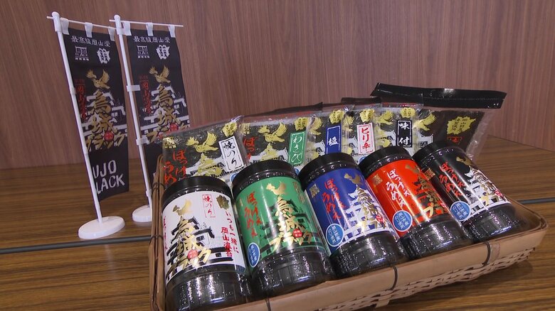 6月2日から販売開始予定