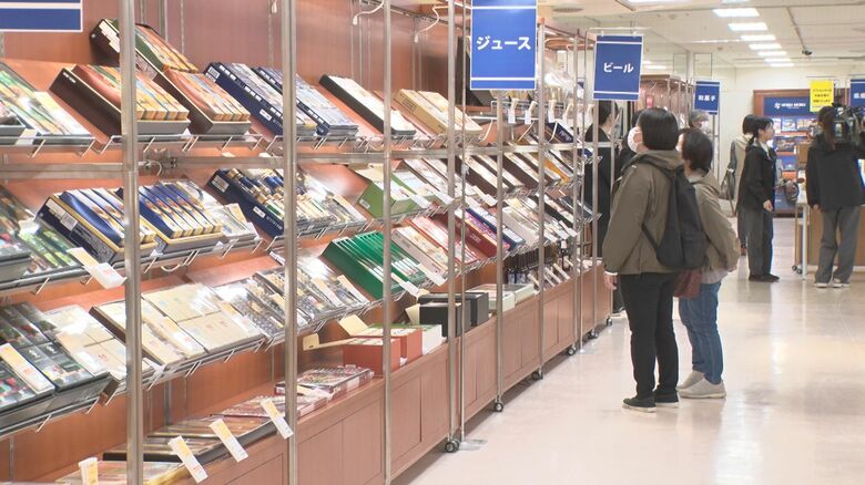 お歳暮ギフトセンター（新潟伊勢丹）