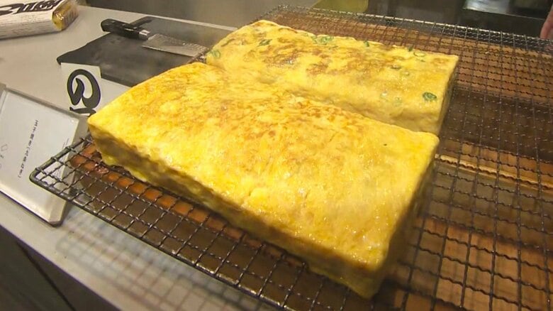 卵焼き専門店「の屋」