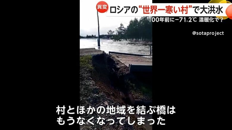 「村と他の地域を結ぶ橋は、もう無くなってしまった」と話す住民