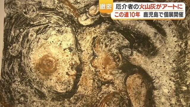水彩絵の具を用いた作品