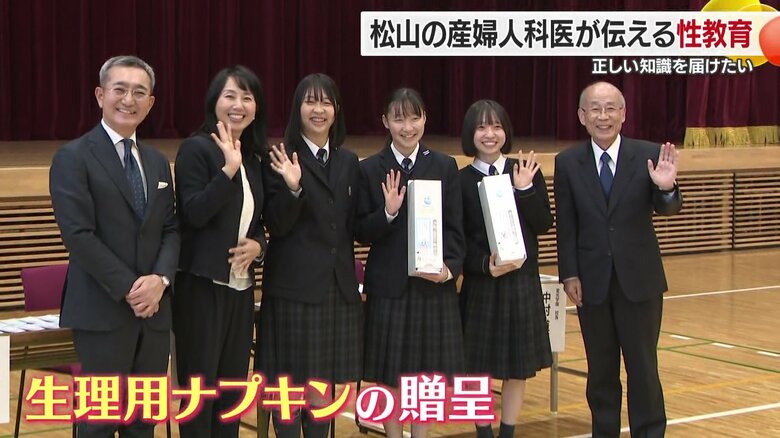 生理用ナプキンの贈呈