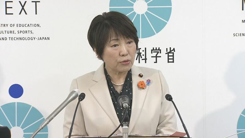阿部俊子文科相