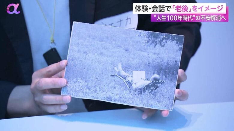 理想の老後について話す上中キャスター