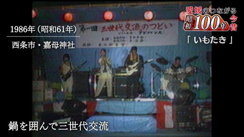 高校生バンドやカラオケ大会