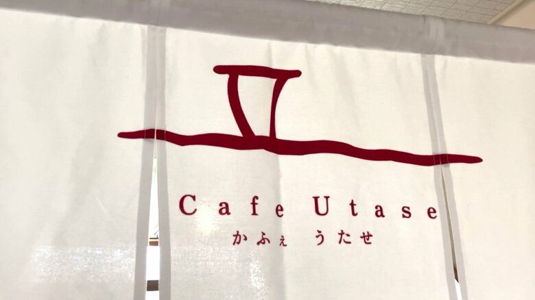 うたせ舟をデザインしたロゴマーク