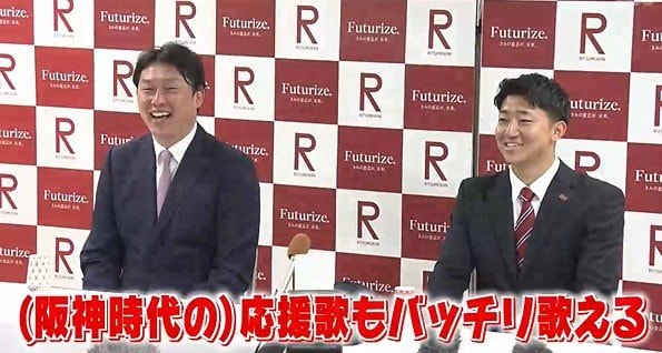 西野選手が新井監督の応援歌を歌えると聞いた新井監督は・・・