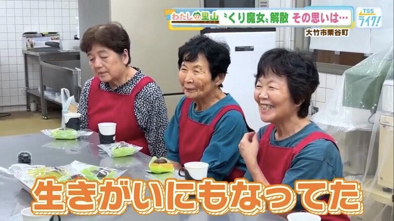 仲間との活動が「生きがいになっていた」と話すメンバー