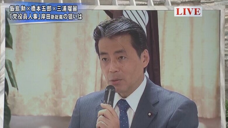 福田達夫 自民党総務会長
