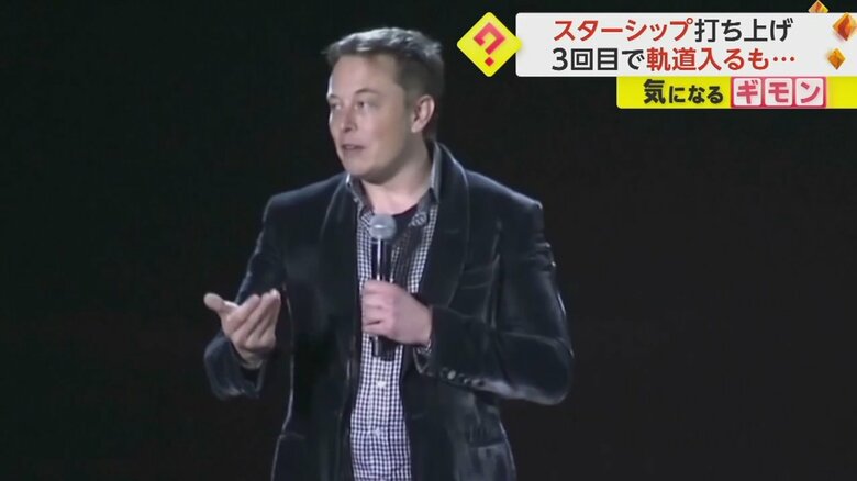 宇宙開発企業「スペースX」を率いるイーロン・マスク氏