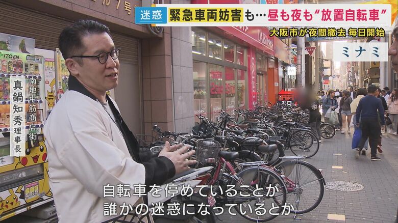 南地中筋商店街 真鍋知秀理事長