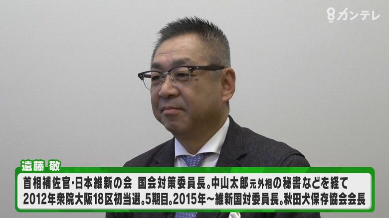 遠藤敬・首相補佐官（カンテレニュースチャンネルより）