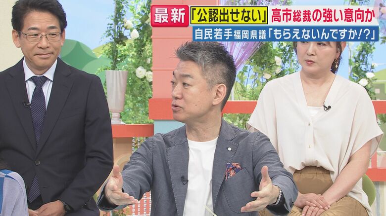 橋下氏（関西テレビ「旬感LIVE とれたてっ！」より）