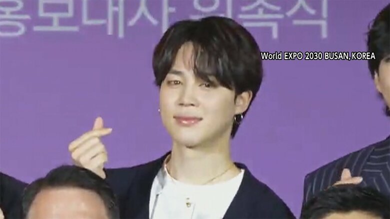 BTSメンバーのJIMINさん