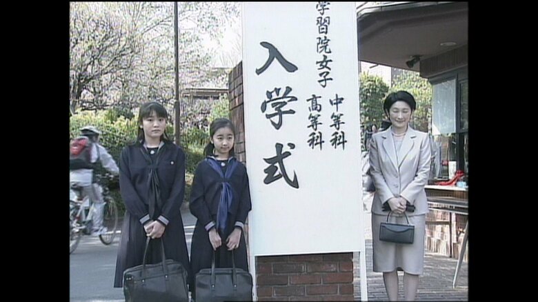 平成19（2007）年　佳子さまが学習院中等科にご入学