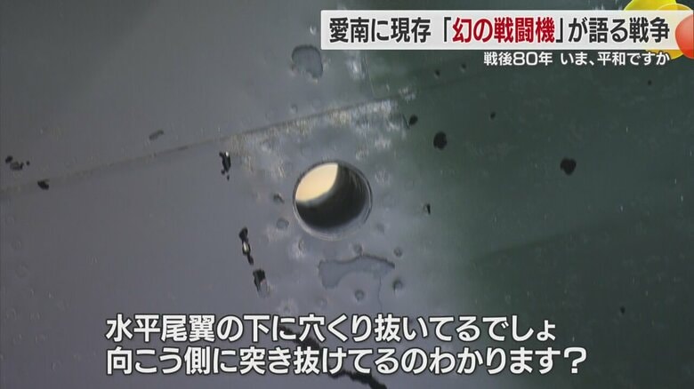 「自動空戦フラップ」と呼ばれる装置