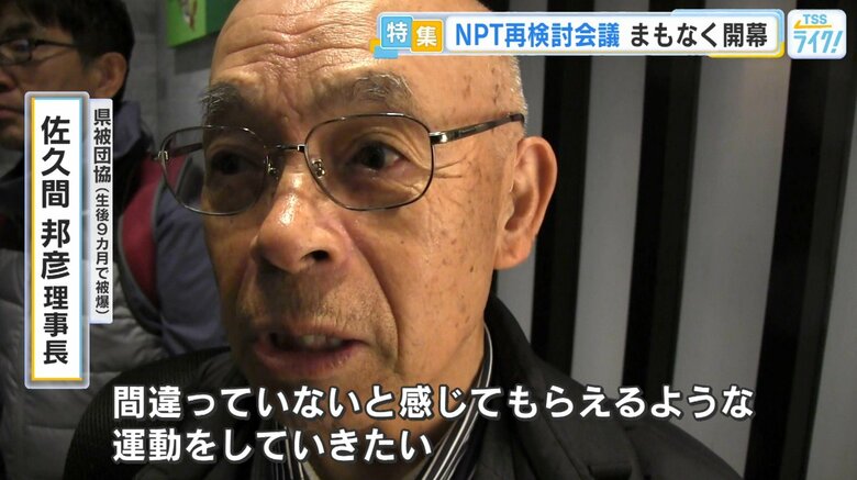 国連 中満泉 事務次長