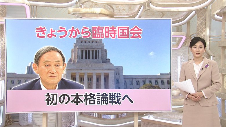 菅首相 論戦の課題は? きょうから臨時国会