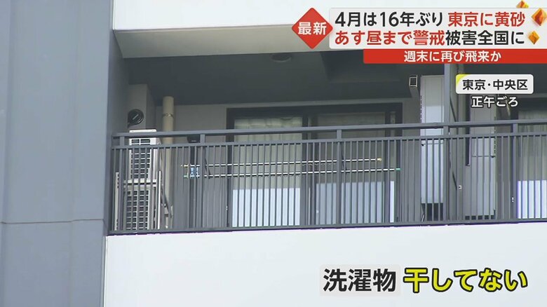 晴れているのに、洗濯物を外に干している家はほとんどなかった