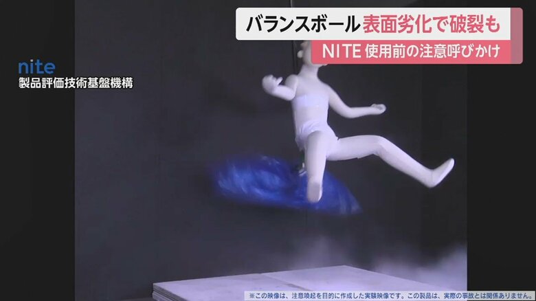 ボールが破裂してしまった…