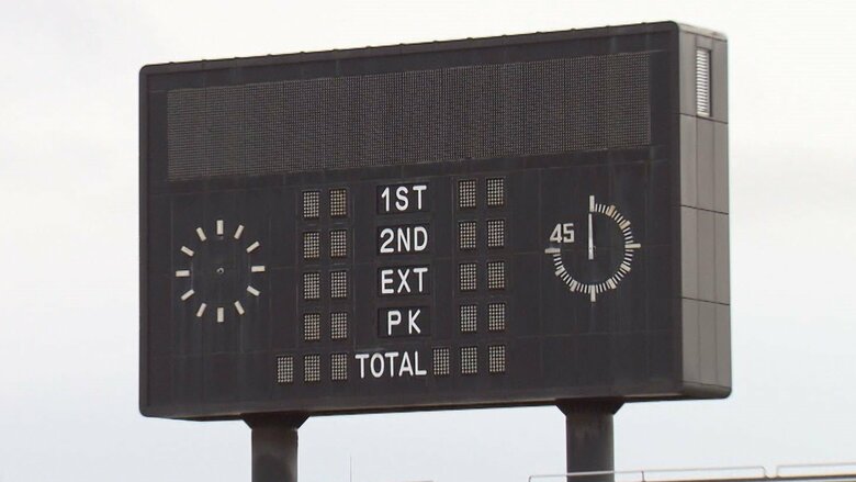 故障中の電光掲示板