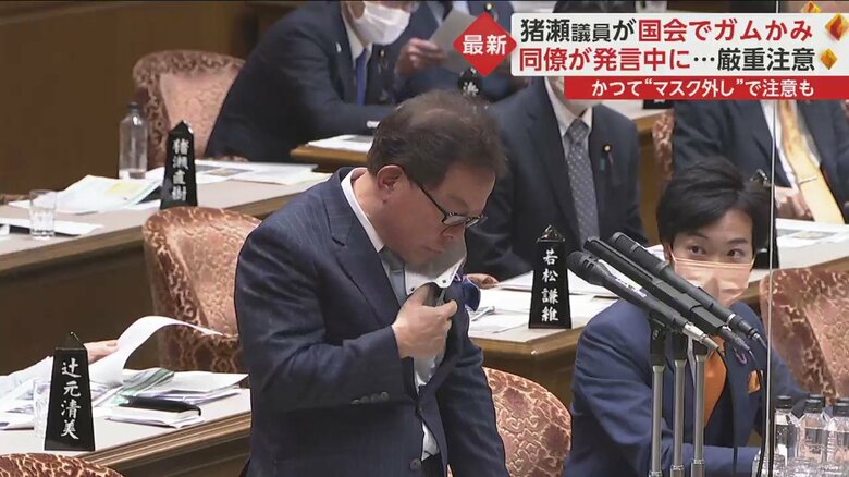 国会で突然マスクを外し周囲を驚かせたことも