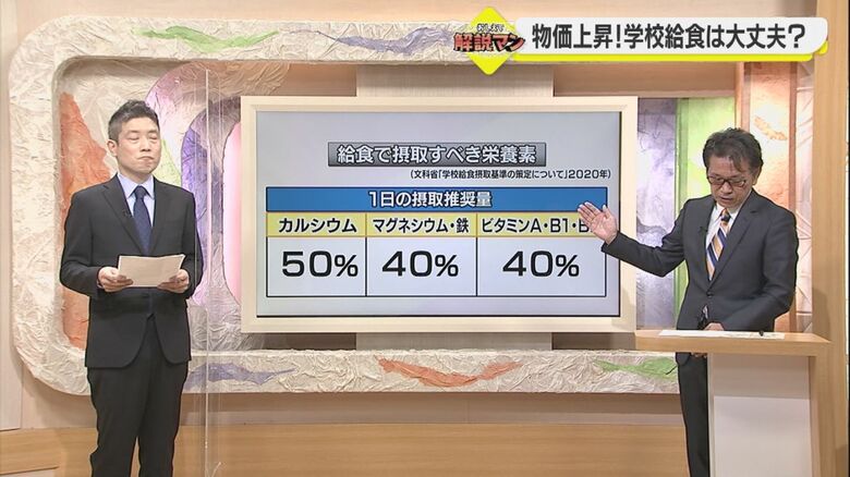 説明する村井教授（右）