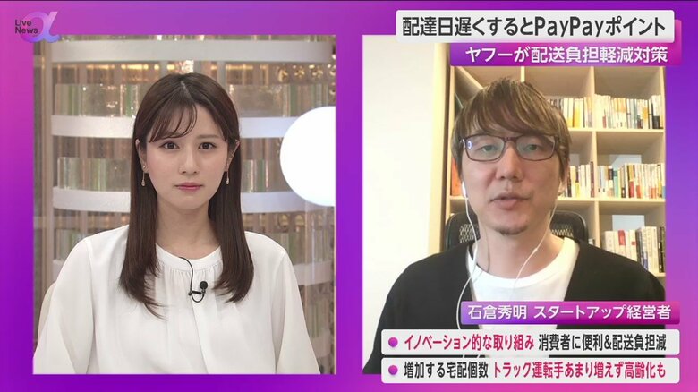 宅配の個数は増加を続け、配送業者への負担が懸念されている