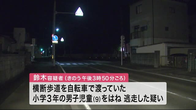 児童ひき逃げの疑い 男(77)を逮捕 けがをさせ逃走〈宮城・大河原町〉