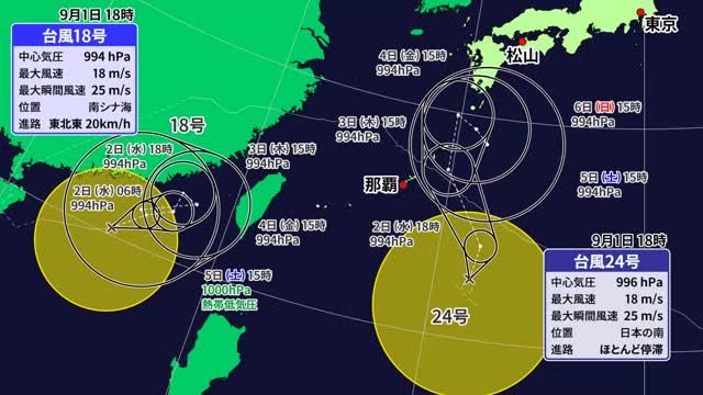 台風24号最新情報 北上し秋雨前線南下で愛媛も3日夜~4日に大雨か 台風18号復活しW台風に【愛媛】