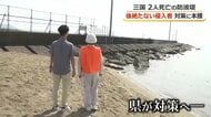 後を絶たない侵入者　2人死亡、2人行方不明…釣りのベトナム人技能実習生が波にさらわれた三国防波堤　福井県が対策工事に本腰
