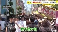 福岡市３０．２℃　今年初の真夏日に　「竹下まつり」は多くの家族連れでにぎわう　福岡市