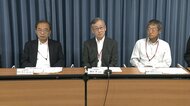 政府の火山調査委員会が「長期評価部会」新たに設置　将来の噴火リスクに応じ火山をランク分けへ　自治体の防災対策に活かす