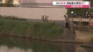 自転車で転倒後に川に落ちたか…60代男性を発見も死亡確認　死因など捜査（島根・出雲市）
