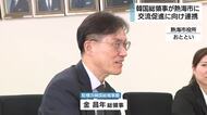 韓国総領事が熱海市を訪問　日韓首脳会談を記念した韓国庭園も視察