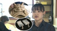 ”鬼師”をご存知ですか？豪雨災害で一度は途絶えた郷土の伝統産業を後世へと残すために　若き女性職人が抱く夢