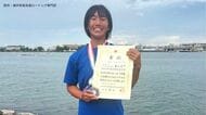 【インターハイ】ローイング競技　美方高校2年の藤田益多選手が女子シングルスカルで準優勝　福井県勢の表彰台は2年ぶり