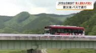 東北初のレベル４認可　ＪＲ気仙沼線ＢＲＴで自動運転バスを公開　国内最長・最速の無人運転へ〈宮城〉