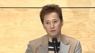 元タレント中居正広氏側「到底承服いたしかねます」と反論…「性暴力」認定めぐり第三者委「事実認定は適切」との回答に音声データ等開示求める