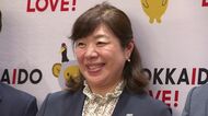 【女性初の会長就任】北海道観光機構の会長にトーホウリゾート社長の唐神昌子氏―登別・函館で6つのホテル経営「北海道の良さをたくさん満喫してもらうことが大事」地方空港への海外路線誘致に意欲