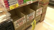 大崎市などのごみ出しルール緩和　６月末まで延長　中東情勢うけて　組合は買いだめしないよう呼びかけ