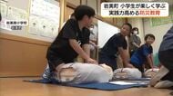 段ボールベッドに悪戦苦闘も…小学生が実践的に「防災」を学ぶ（鳥取・岩美町）