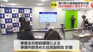 伊万里市 廃棄物処分場めぐり協議会設置へ 市長は受け入れ表明【佐賀県】